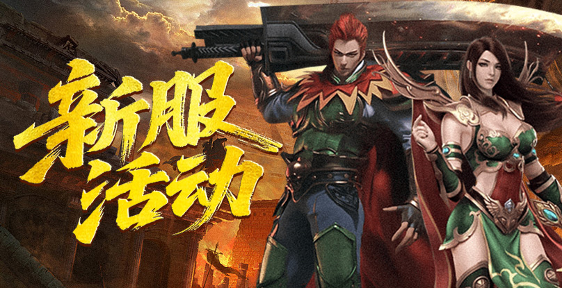 破天官网幻灯